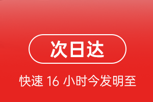 丽江三义空运代理航空货运 航空货运