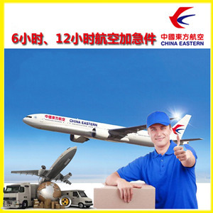丽江三义空运代理公司谈空运的四大作用是什么